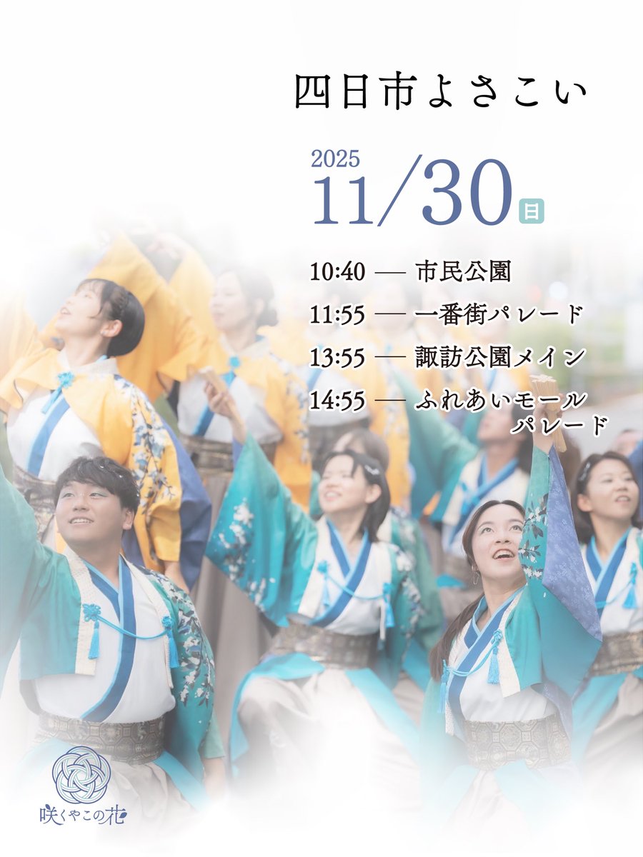 ちょす。 (@threebclass17) / Posts / X