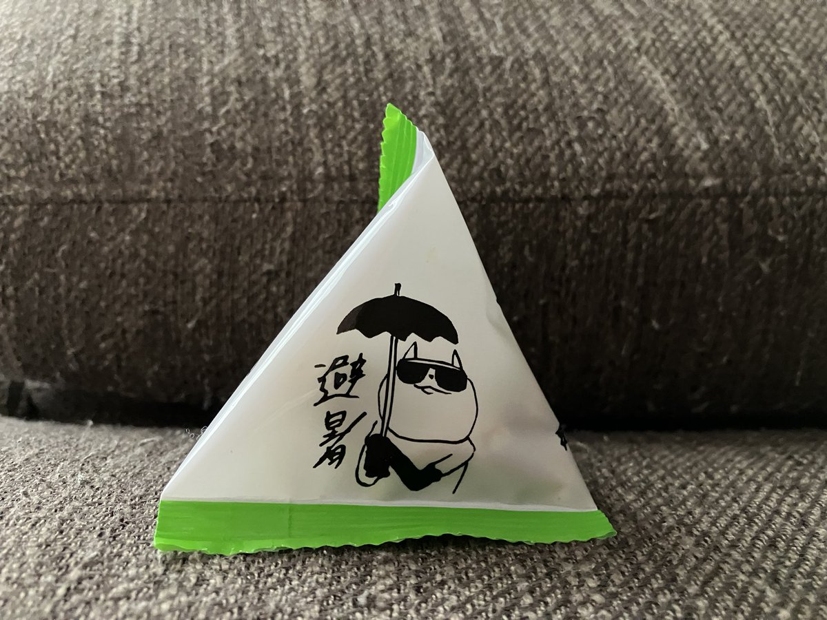 komupei1438's tweet image. 今回も投稿できそうな絵が無かったので
写真フォルダにあったお気に入りの写真
上げてみました👍
バンザイ山椒というお菓子なんですが
パッケージの絵がシュールで好きなんですw

#バンザイ山椒 #お菓子 #おかき #お煎餅
#あられ #岩塚製菓株式会社