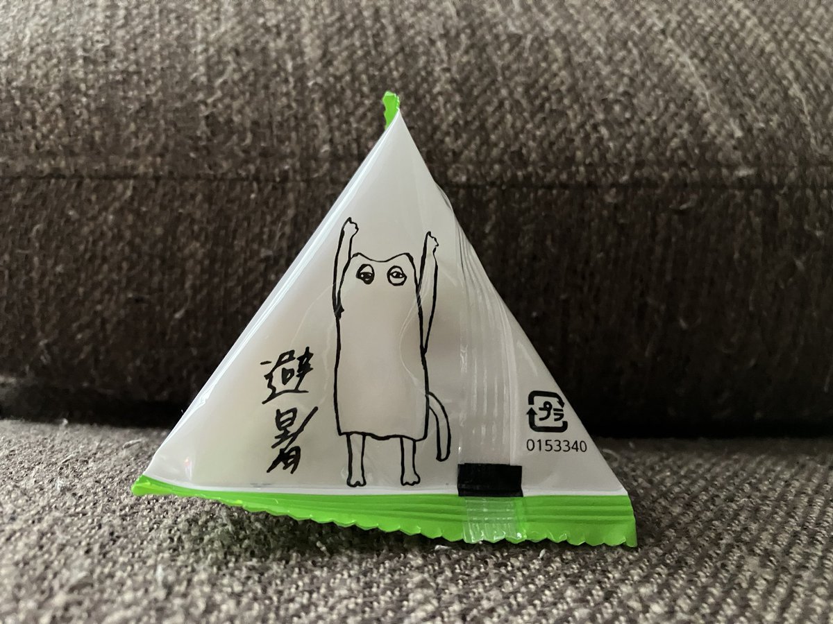 komupei1438's tweet image. 今回も投稿できそうな絵が無かったので
写真フォルダにあったお気に入りの写真
上げてみました👍
バンザイ山椒というお菓子なんですが
パッケージの絵がシュールで好きなんですw

#バンザイ山椒 #お菓子 #おかき #お煎餅
#あられ #岩塚製菓株式会社