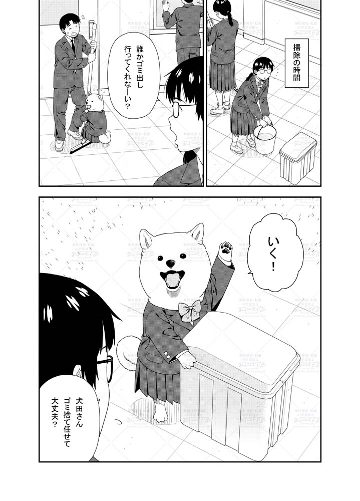 かねごん かねごん (@kanegonMZ) / Posts / X