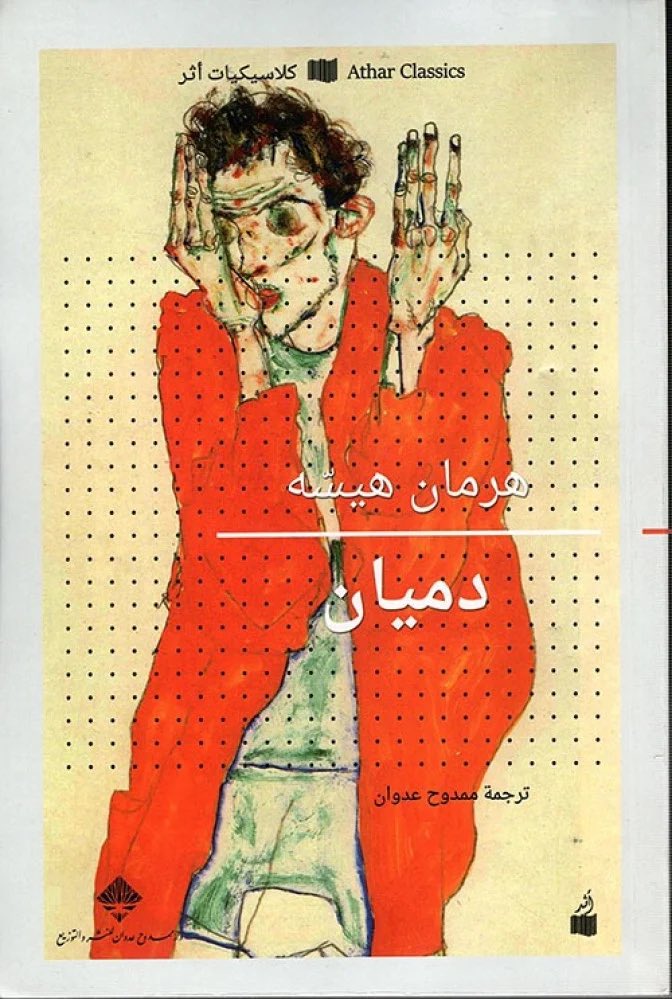 بودكاست عقل غير هادئ tweet media
