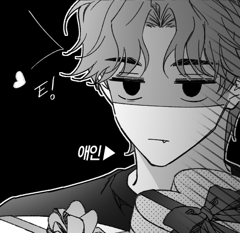 바뀌지 않았냐고