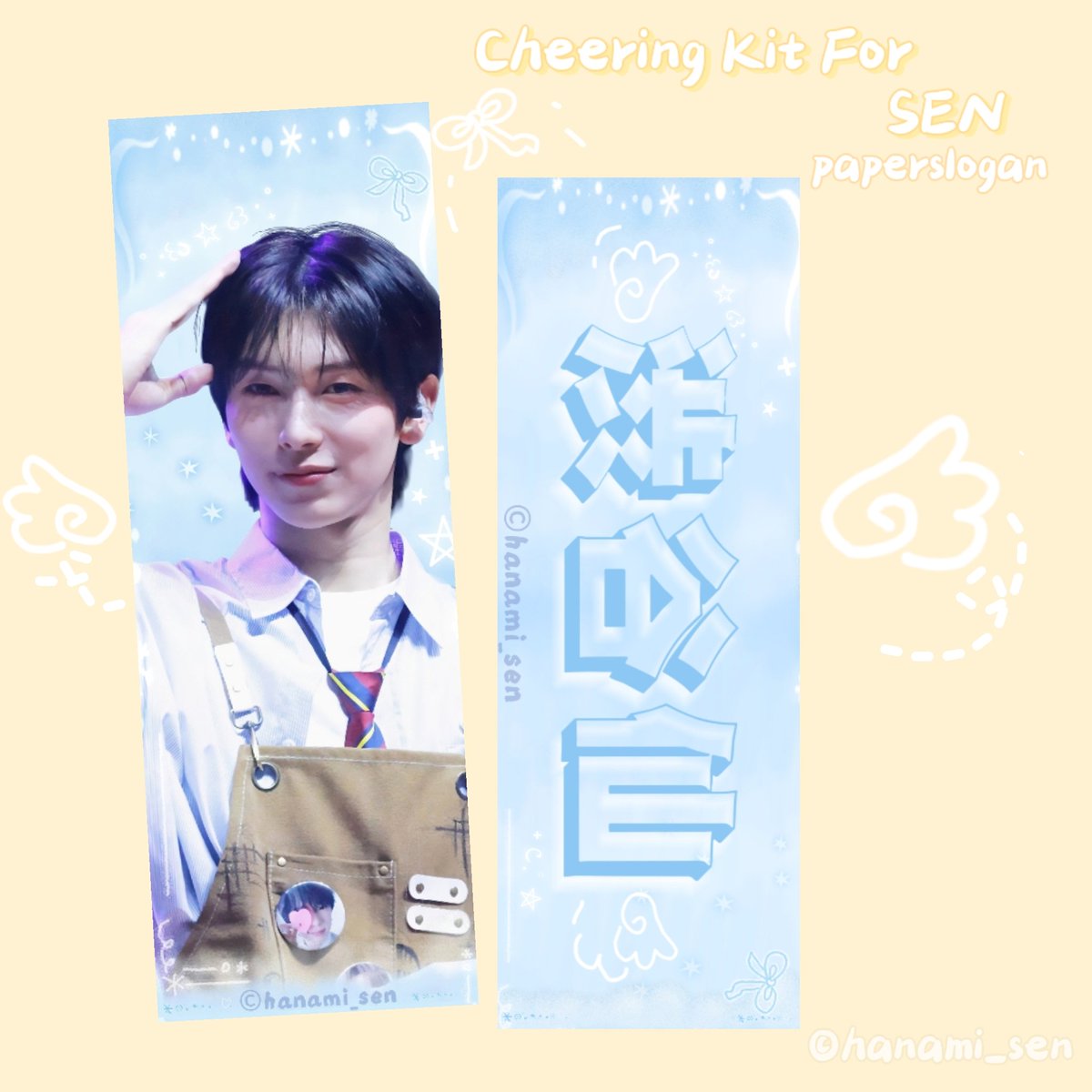 hanamiiii_🌸 tweet media