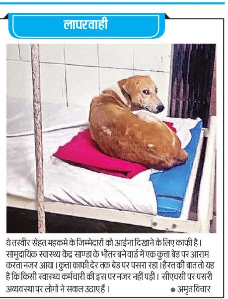 mediacellsp's tweet image. बेहद शर्मनाक - ये है यूपी की भाजपा सरकार।