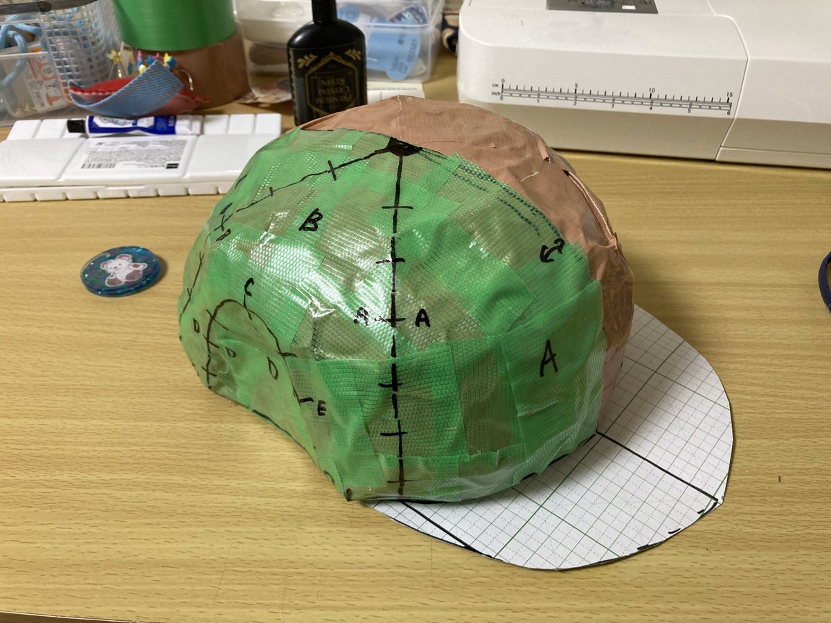 型はこんな感じかな〜