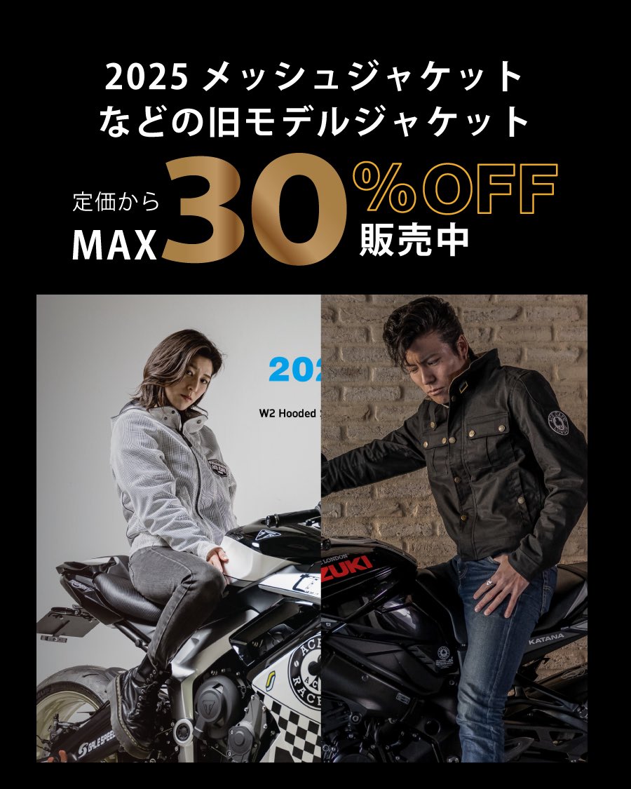 ブラックフライデー&クリスマス🎄リレー企画 ”Black Night Christmas