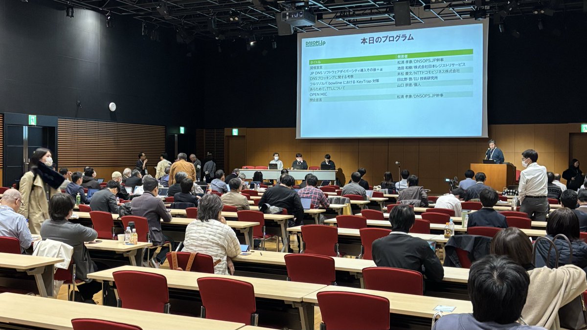 InternetWeek_jp's tweet image. #InternetWeek_jp 2日目も日が暮れたらBoFです。DNSOPS.jp、Peering in Japanは前の関連セッションと同じ部屋で。IRS BoFは違いますが、アジェンダバッシングから。DNSOPSはアジェンダばっちり決まってスタート。Peeringはテーマ提示だけで皆さん思い思いに語り始め。それぞれの議論です