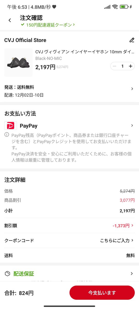 ふーちゃん＠猫オデ (@fu5danmemo) / Posts / X