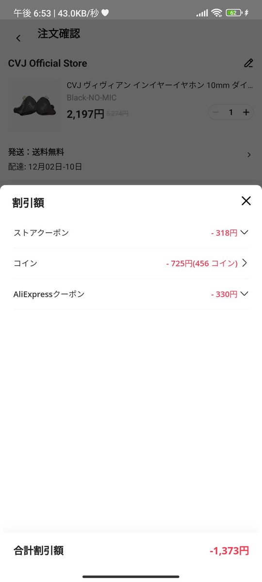 ふーちゃん＠猫オデ (@fu5danmemo) / Posts / X