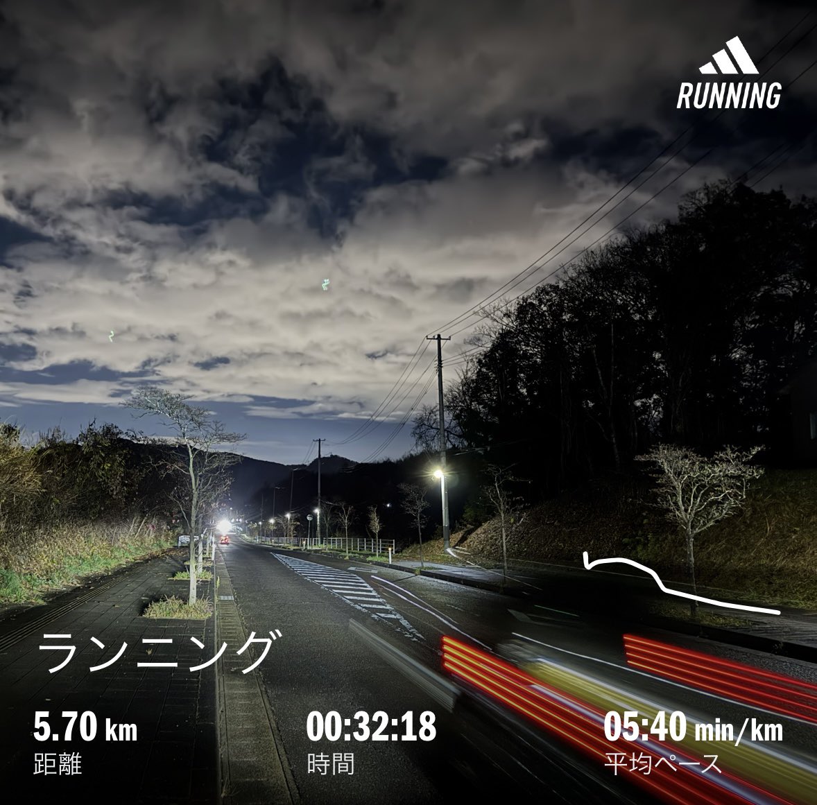 夕方ラン

ここのラン界隈の方々には以前からランのモチベーションと精神的に随分救われてきました
でも反面
SNSは知りたくない事も知ってしまう
今日は
気分も体調も走る状態じゃなかったのに 走りきれて
『自分で自分を褒めてあげたい』