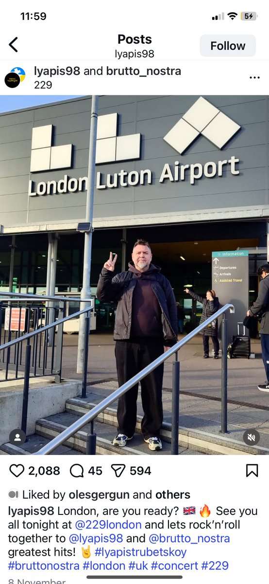 Че с ним сталось?(