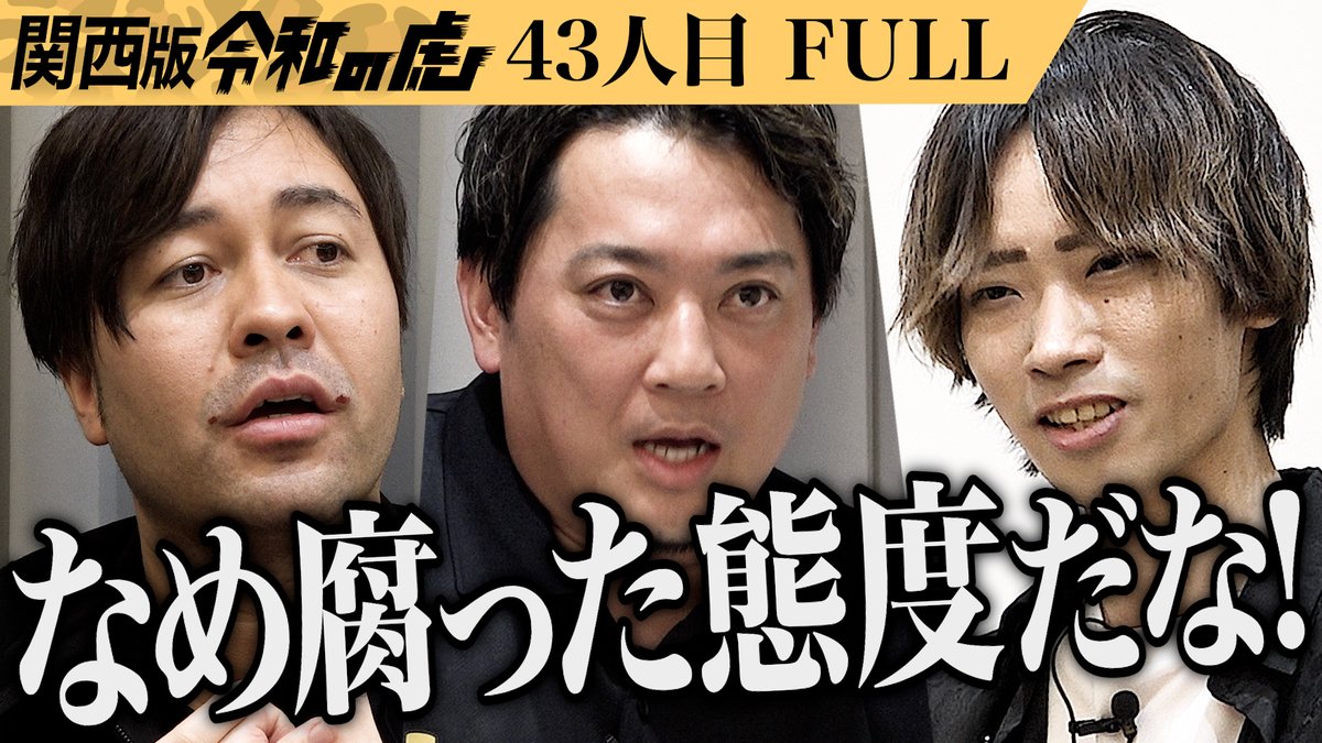 虎さん(第二代）