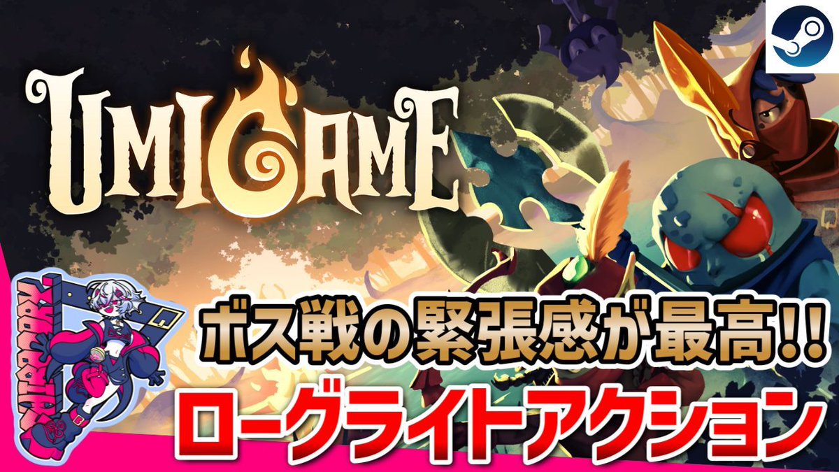 しろこりGames👾インディーゲーム専門Vtuber tweet media