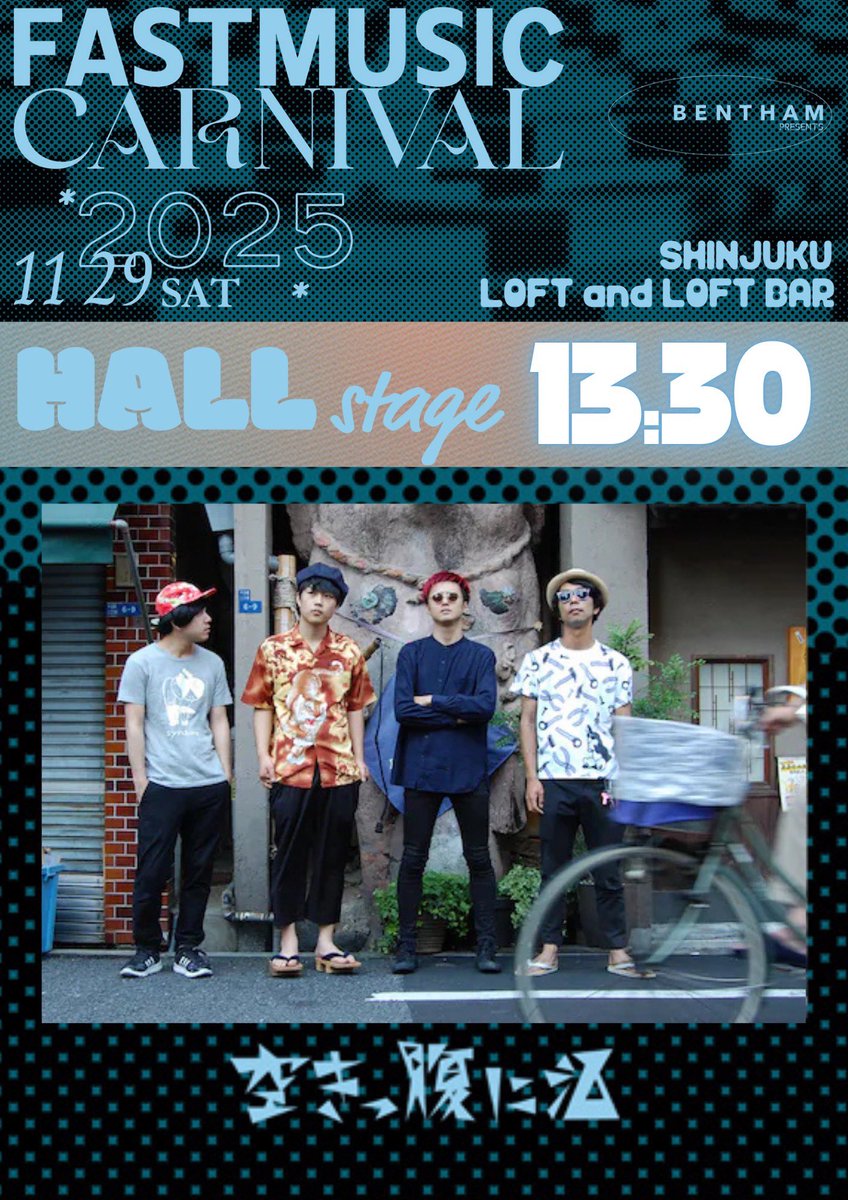 空きっ腹に酒 (@skpprnsk) / Posts / X