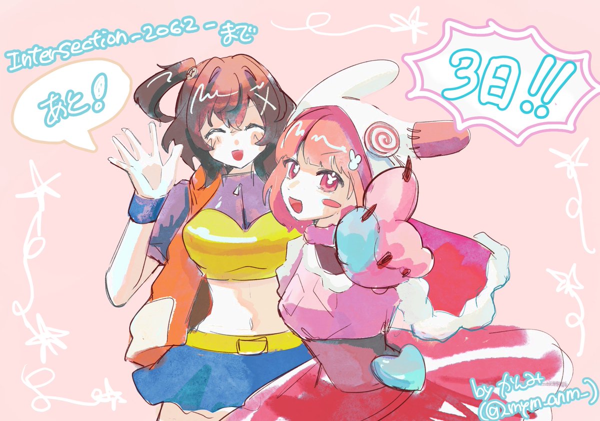 ◤#Intersection_2062 2nd カウントダウンイラスト企画◢

🌟あと3日🌟
illust by かんみ (<a href="/_mym_anm/">かんみ</a>) 

【11/28まで‼️】
⬇️前売りチケットはこちらから🎫
t.livepocket.jp/e/intersection…

#Intersection_2062