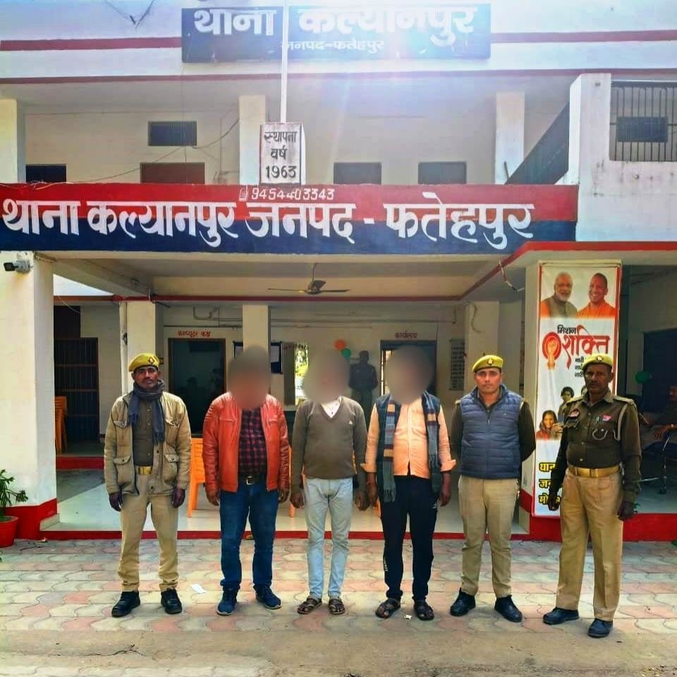 fatehpurpolice's tweet image. #Spfhr के निर्देशन में थाना कल्यानपुर पुलिस द्वारा 03 वारंटी अभियुक्तों को किया गया गिरफ्तार ।
 #UPPolice