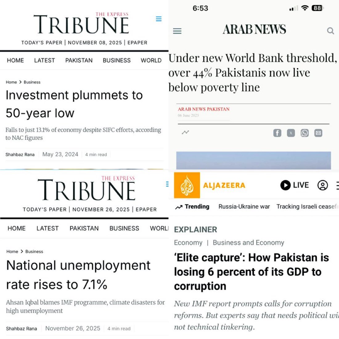 عاصم منیر اینڈ کمپنی کے کارنامے۔