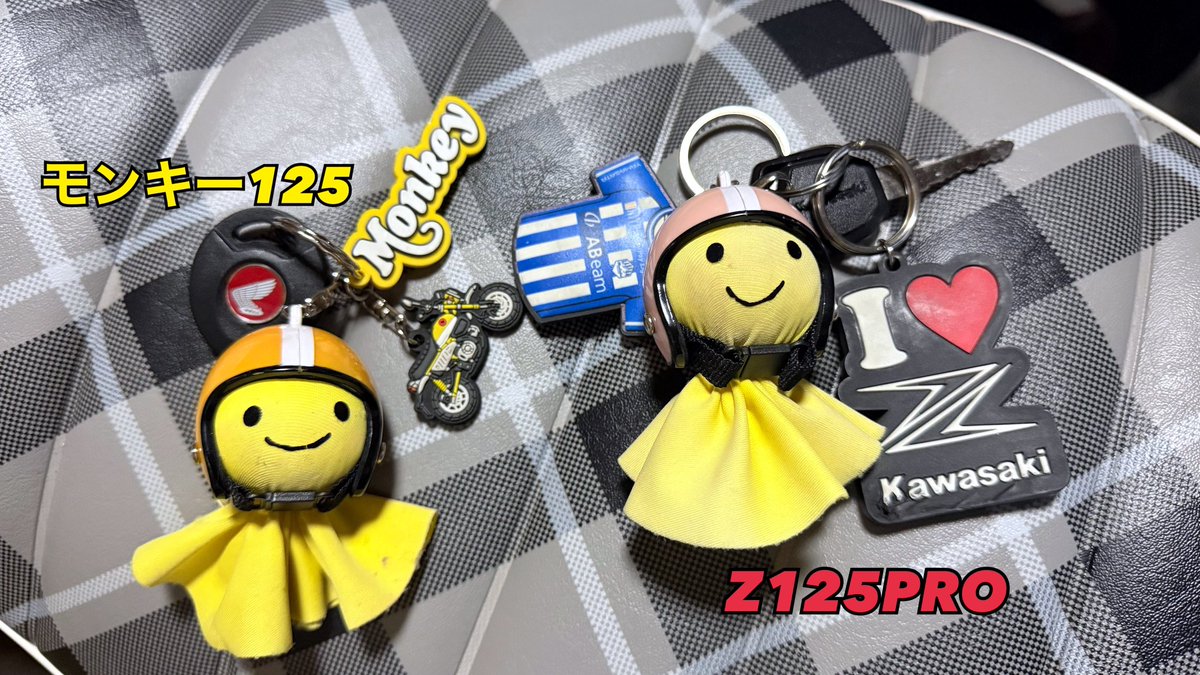 #TNTの旅と仲間と食べ物と を観ていたら。
僕がバイクのキーにつけている「てるてる坊主」のキーホルダーを購入されてたー✨
全く同じピンク色のヘルメットの🤩
勝手に親近感 &amp; テンション爆上がりー🤗

#旅と仲間と食べ物と
#TNT
#手越祐也 さん
#kyohey さん
#Furutatsu さん
#モンキー125
#Z125PRO