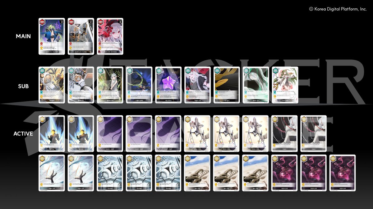 Stacker_TCG's tweet image. 11/22 대전 스카이스크레이퍼 미니대회에서 사용된 우승자님의 덱을 공개합니다✨AGF에서 만나요!

#스태커배틀 #StackerBattle #TCG #카드게임