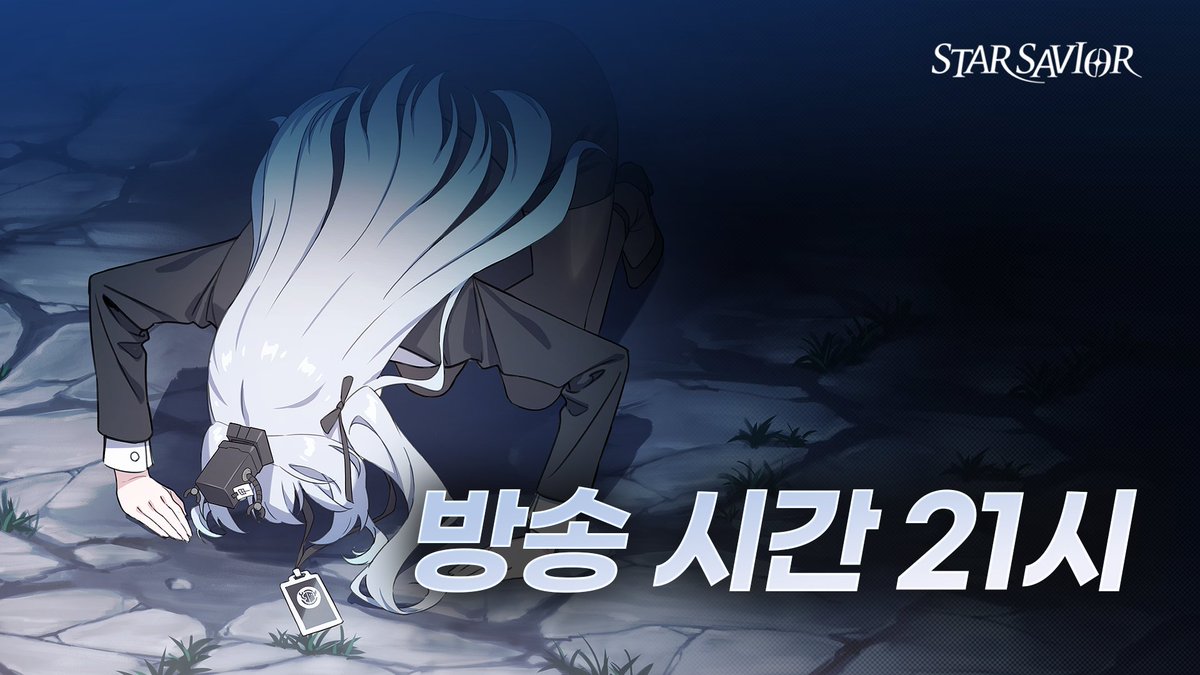 [방송안내]

11월 26일 21시! 류코짱 방송 시작!

신규 이벤트와 로드맵 공개! 꼭 놓치지 마세요!