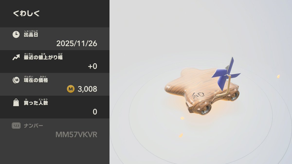 かまぼこ。 (@zyado01) / Posts / X