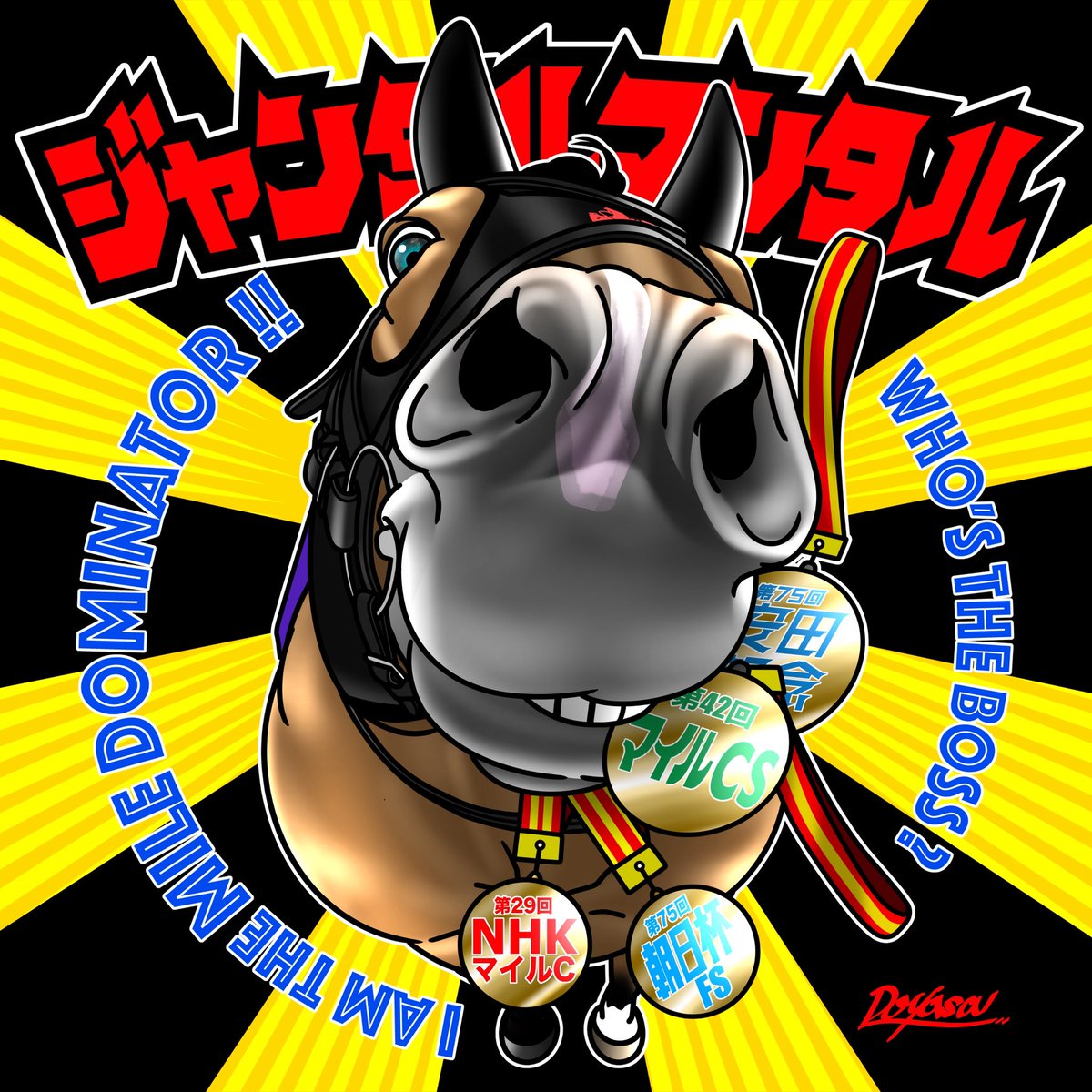 NANJ70136867's tweet image. マイルG1全制覇‼️

#ジャンタルマンタル　#マイルCS #安田記念　#春秋制覇　#朝日杯FS #NHKマイルC #マイル王　#鼻デカホース　#競馬　#ドヤァ