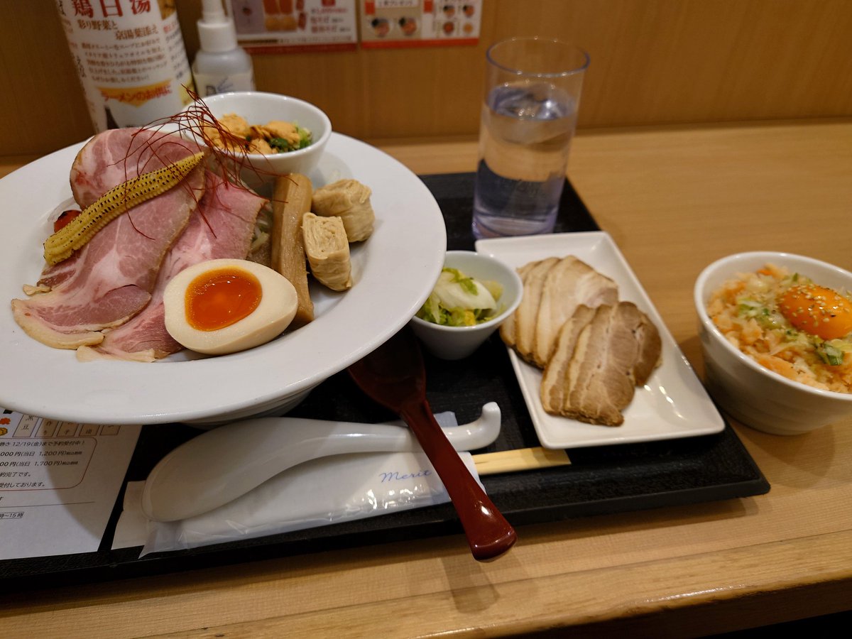 治療の神ディアン・ケト　twitterキャンペーン　ブルシク 治療の神ディアン・ケト twitterキャンペーン ブルシク