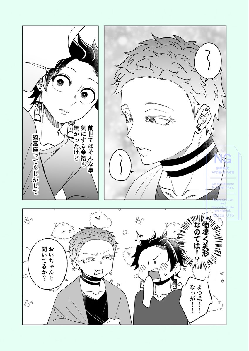 らず (@lazu_016) / Posts / X