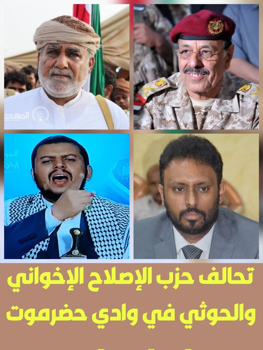 ستكون حضرموت بأبنائها ومساندة القوات الجنوبيه اكبر من مؤامرة الزيود وأذنابهم.
أيام تفصلنا عن احقاق الحق والقضاء عن كل عميل