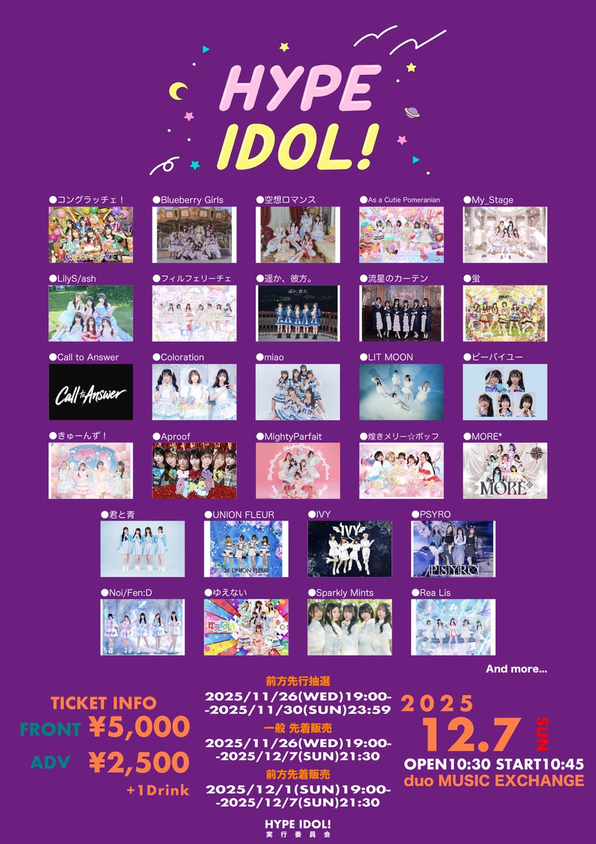 pykc様❣️専用ページ