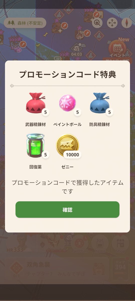 shirakami (@shirakami420764) / Posts / X