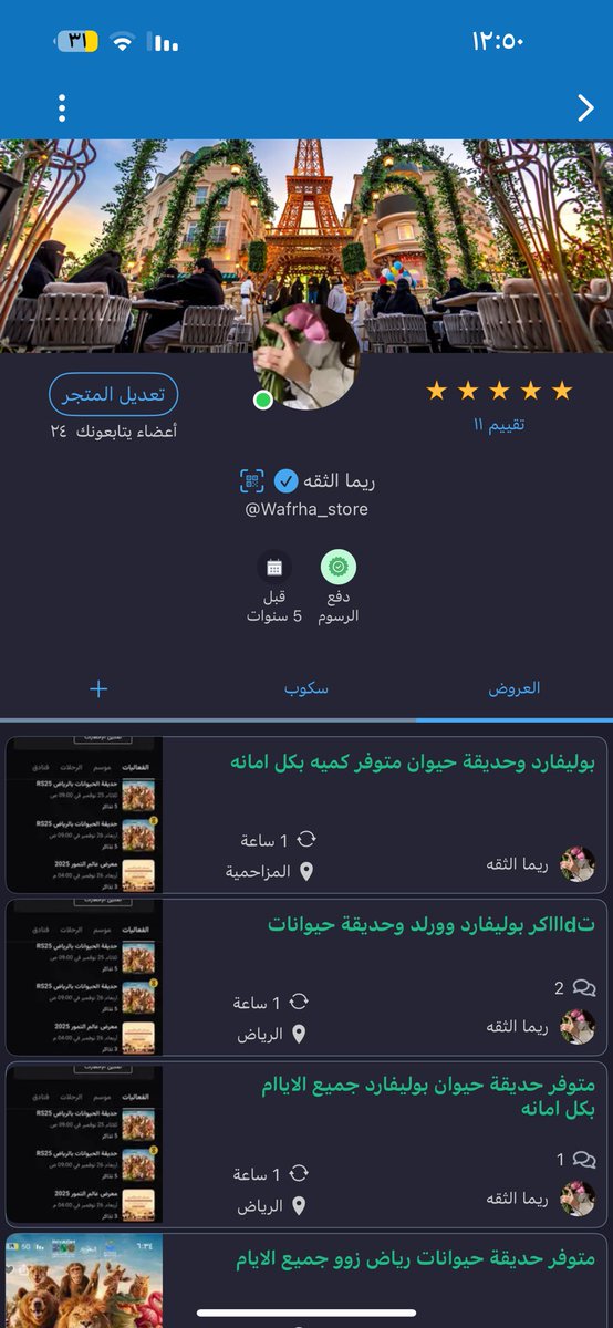 tthaker008's tweet photo. متوفر بوليفارد وورلد وحديقة الحيوان اليوم الاربعا والجمعة  ضمان ارسال بنفس الوقت حسابي في حراج لقراءه التقييمات 
0558751496
#بوليفارد_وورلد #حديقة_الحيوان #الرياض https://t.co/x5FLwbq8uO