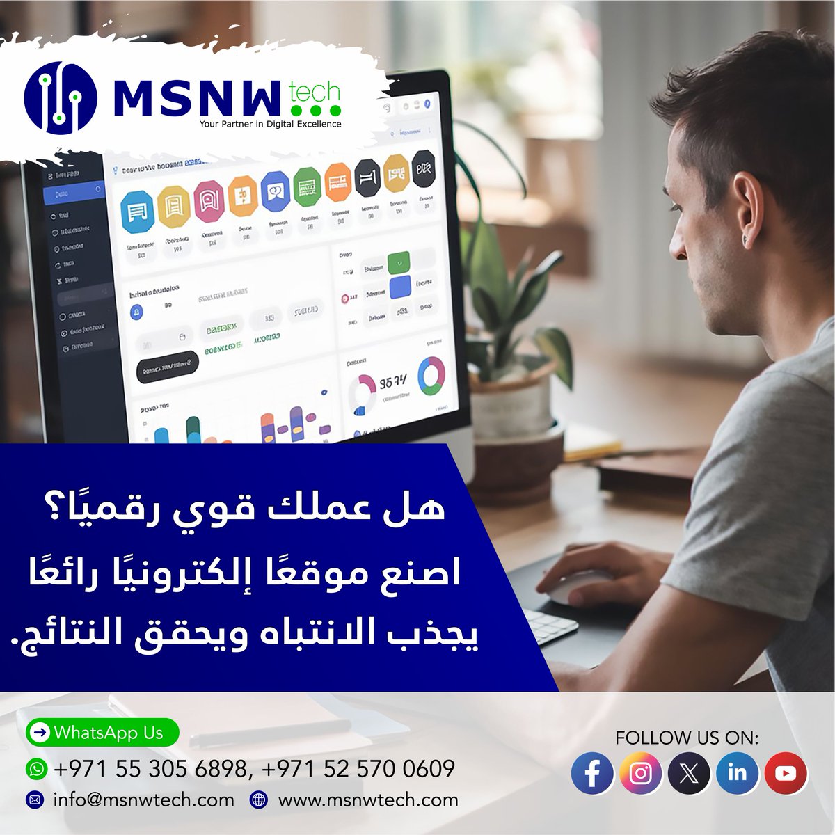 msnwtechpvtltd's tweet image. ✨ Build a Stunning Website That Captures Attention and Delivers Results.
📞: +971 55 305 6898 | +971 52 570 0609
 ✉️ info@msnwtech.com
 🌐 msnwtech.com
#MSNWTech #WebDesign #WebsiteDevelopment #DigitalPresence #UAE #Dubai #AbuDhabi #WebSolutions #BusinessGrowth