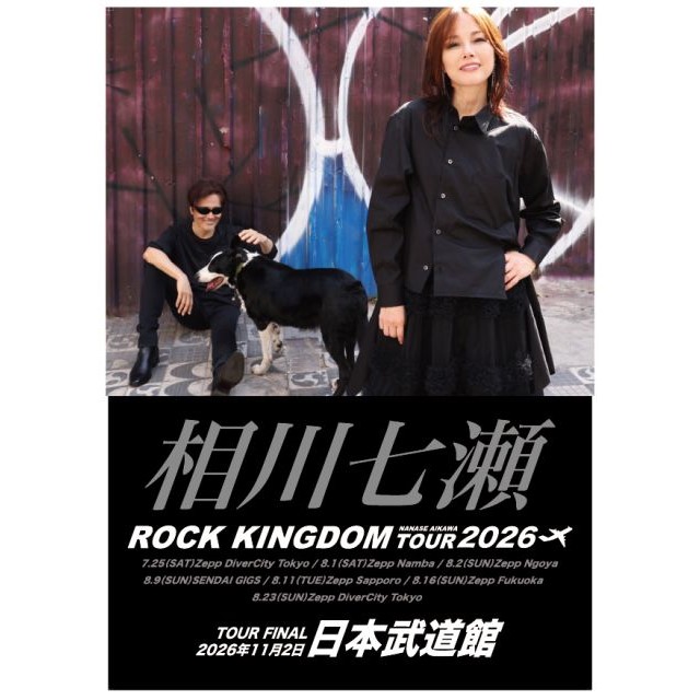 チケット先行受付中／ 【#相川七瀬】 相川七瀬 30th Anniversary ROCK
