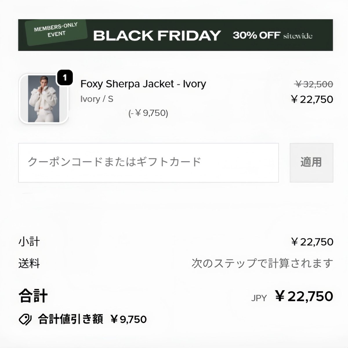 o2meow__'s tweet image. aloのボアジャケット買っちゃった🐻‍❄️
ちょうどダウンを探してたのと、30%offで買えて
うれしい😌 届くの楽しみ♡