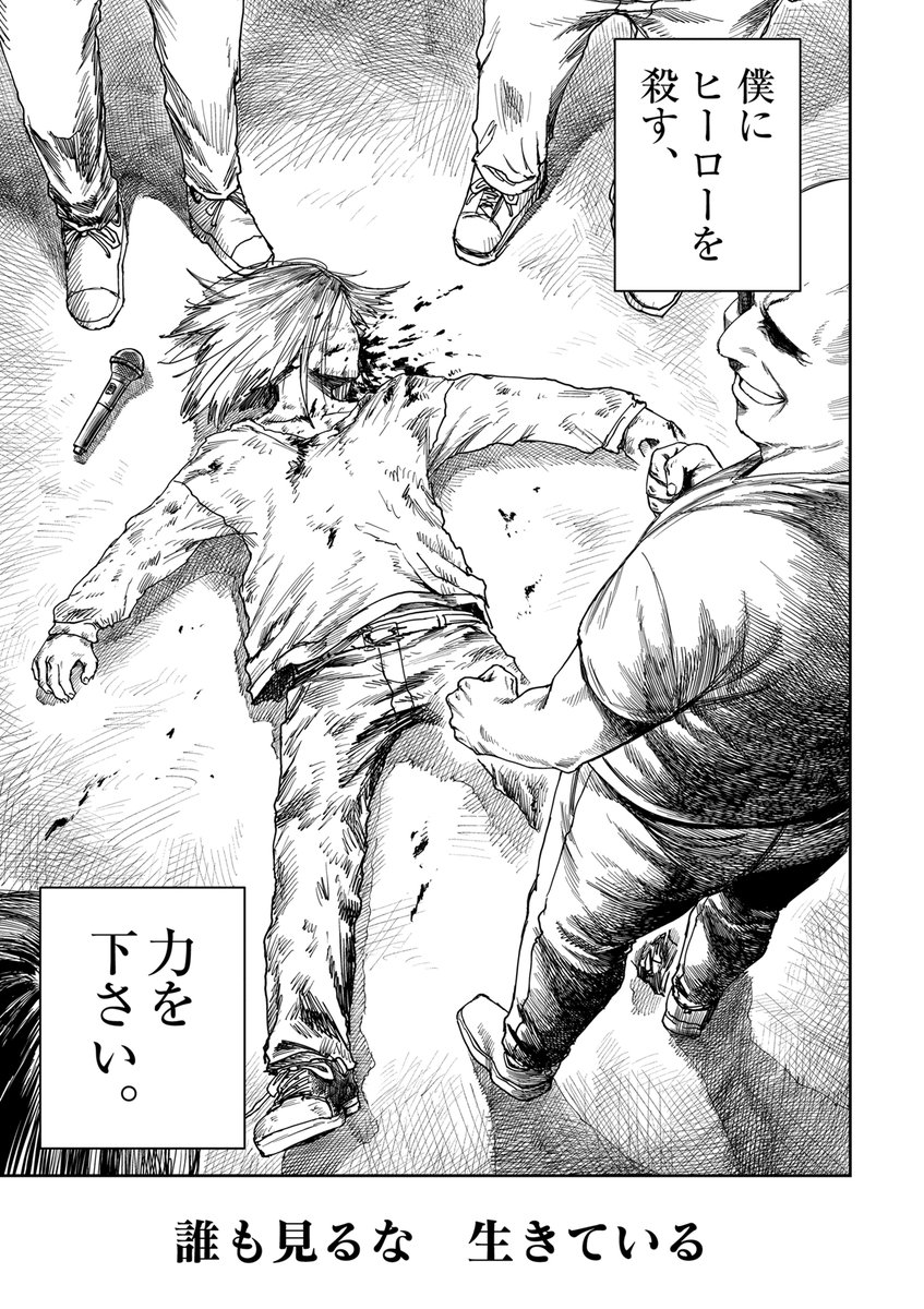 (9/9)終わり 