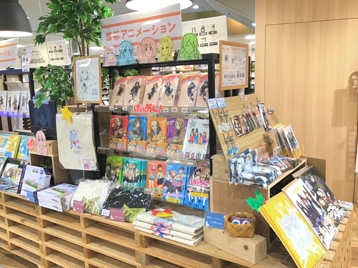 平和書店アル・プラザ彦根店 うんたん♪うんたん♪ 11/27は #けいおん