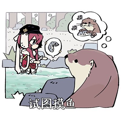 tenorginger's tweet image. 동물원 콜라보 이모티콘