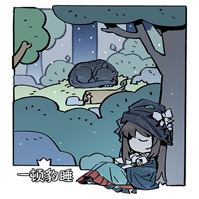 tenorginger's tweet image. 동물원 콜라보 이모티콘