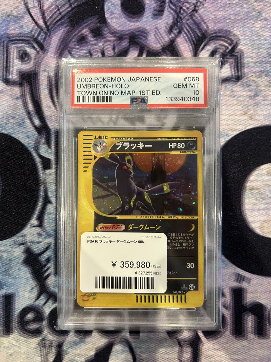 ブラッキー 🖤🖤🖤入荷情報🖤🖤🖤 ✓PSA🔟 ブラッキー ダークムーン 068 入荷致し