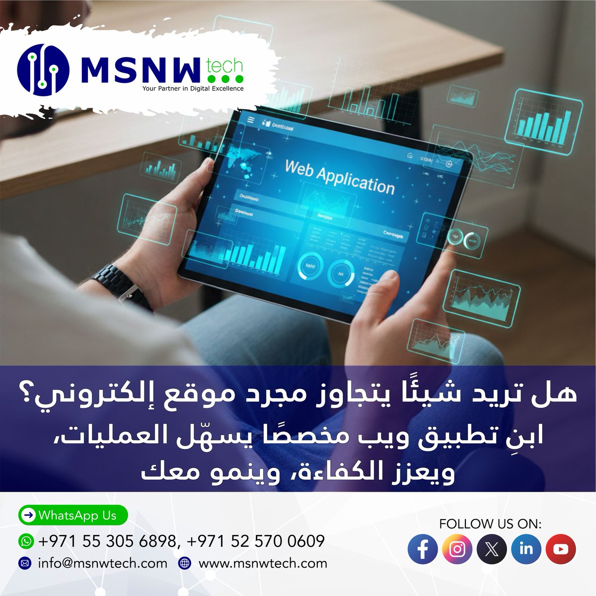 msnwtechpvtltd's tweet image. 🚀 WANT SOMETHING BEYOND A WEBSITE? 💻

📞: +971 55 305 6898 | +971 52 570 0609
 ✉️ info@msnwtech.com
 🌐 msnwtech.com
#MSNWTech #WebAppDevelopment #CustomWebApps #DigitalTransformation #UAE #Dubai #AbuDhabi #SmartBusiness #TechInnovation #WebSolutions #WebDevelopment