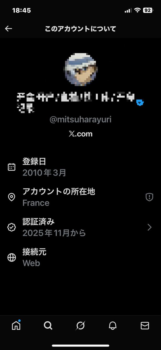 光原百合さんのアカウントが乗っ取られているようです
なりすましとして報告くらいしか他人にはできませんが、乗っ取った垢から悪質なDMが来る例もありますのでフォローを外す方が賢明かもしれません
悲しいことですが…