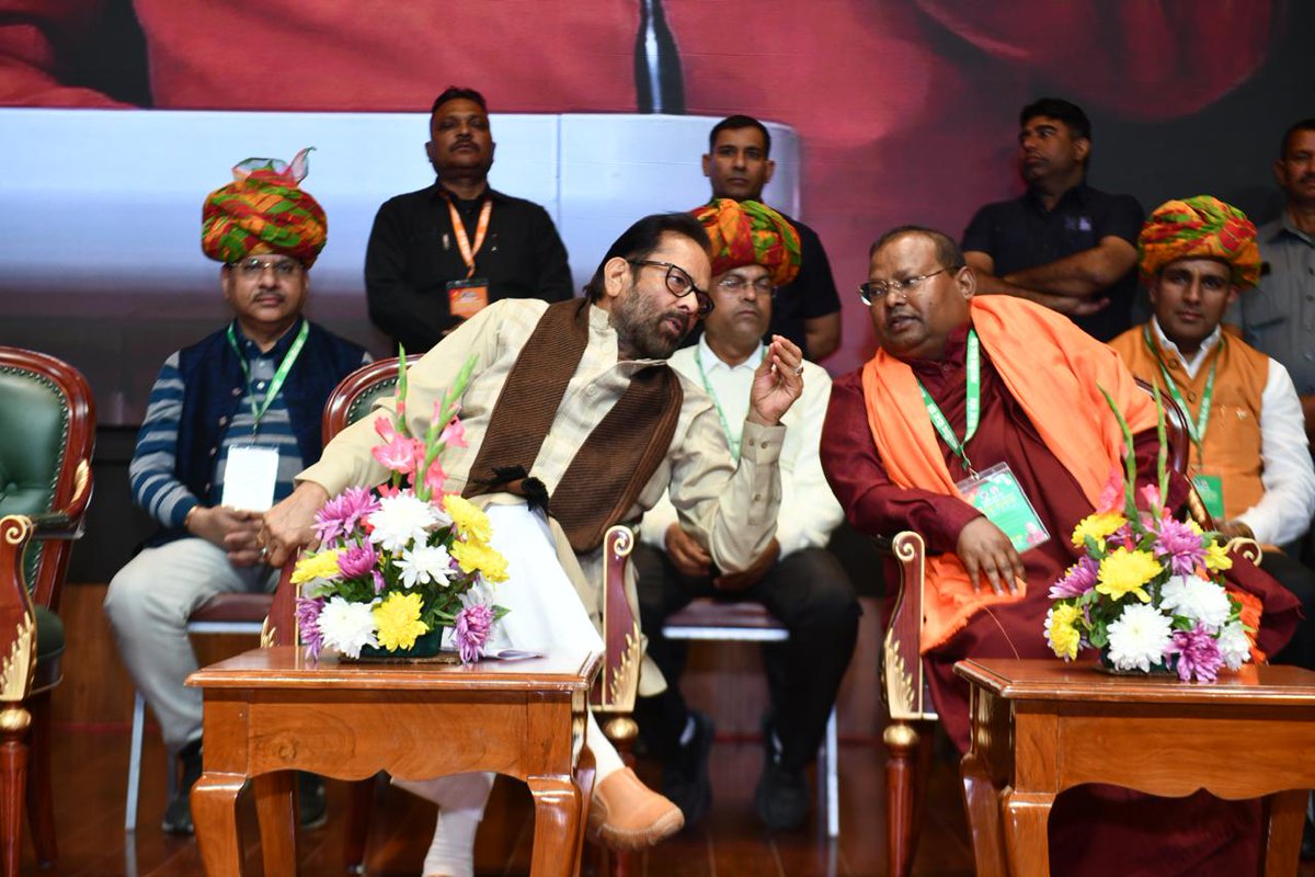 naqvimukhtar's tweet image. “Amrit Kaal” of Independence is an opportunity to assimilate and adopt Directive Principles of the Constitution on #UniformCivilCode. #UCC is for the entire country, not for any particular community . &quot;One Country, One Law&quot; is the need of the hour. #ConstitutionDay