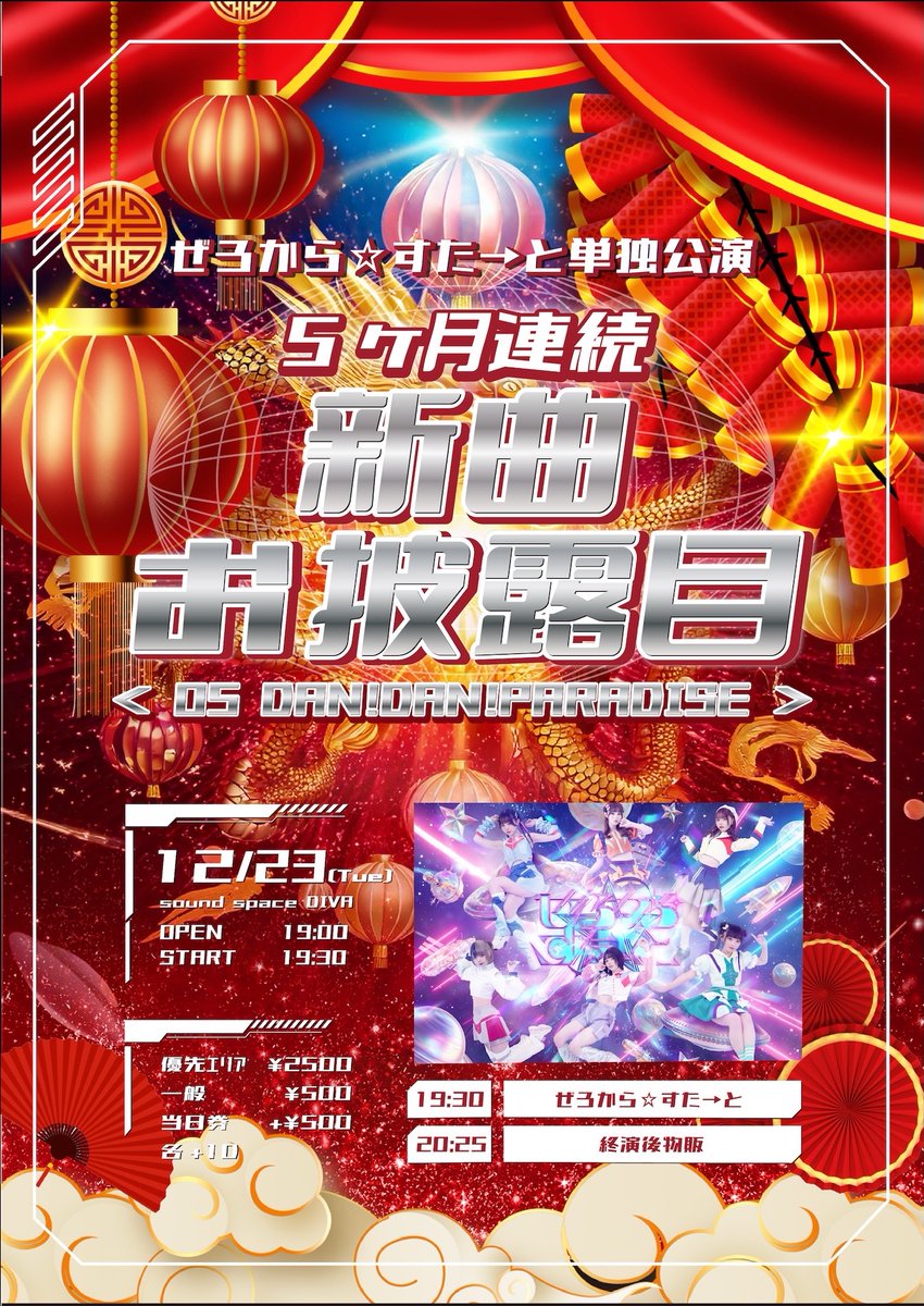 水瀬らゆん【ぜろから⭐︎すた→と】凍結中 (@0start_rayun_) / Posts / X