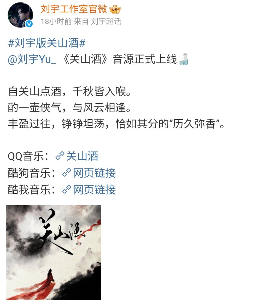 edae8's tweet image. リリースのお知らせ🎶👼✨

cr.logo
#刘宇 #LiuYu #INTO1