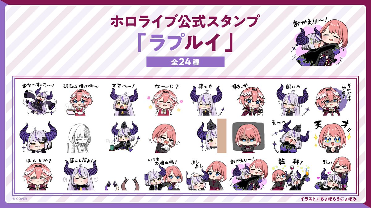 ヨリリン (@shachikawa) / Posts / X