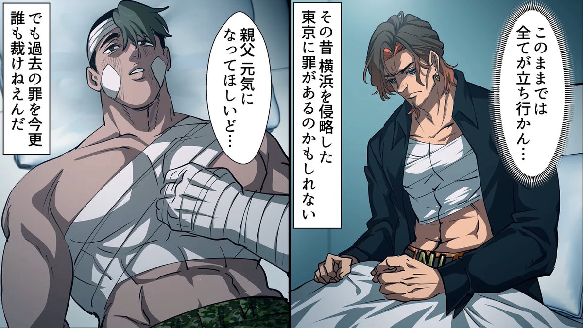 YAMAMOTO SOWTAROU (@mXm9JoVN4ky562R) / Posts / X