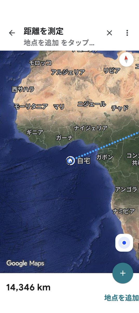 sasaki196909's tweet image. 久々に散歩でGoogleMAPを使ったら、帰る時に上手く自宅が出ないので帰宅後に調べたらとんでもない結果がこちら😱

千葉住みなのになぜか自宅ピンがガーナの海上に
しかも自宅から14.000km離れてるのに住所は合ってるって…

流石に修正しました😮‍💨

#Google　#MAP
#GoogleMAP　#地図
#自宅