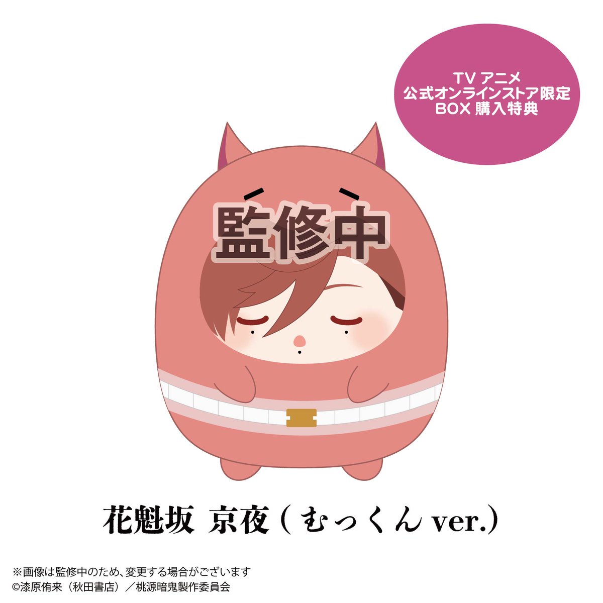 マックスリミテッド アニメ部 (@maxlimitedinc2) / Posts / X