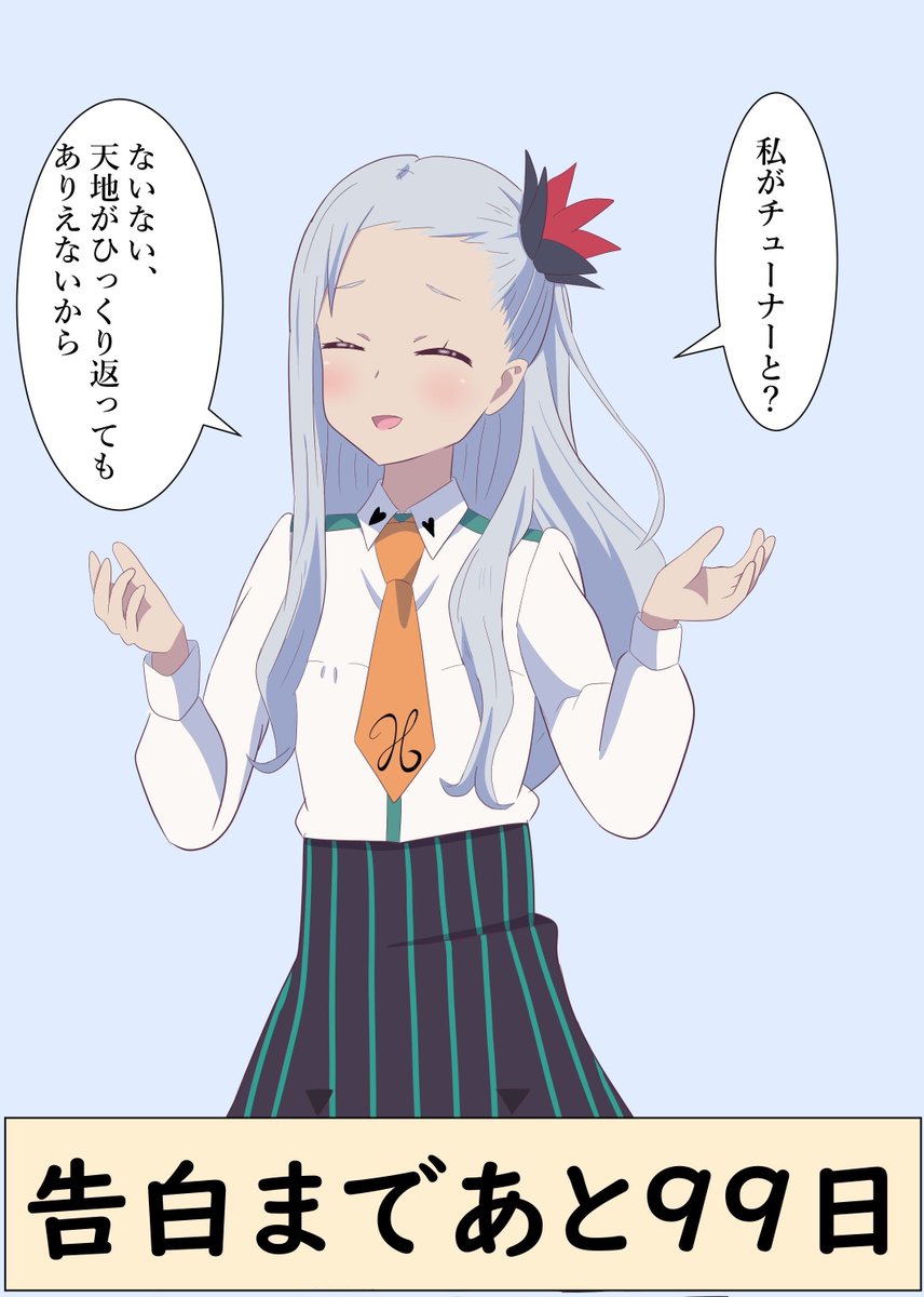 再掲 出落ちマンガ. #ららマジ